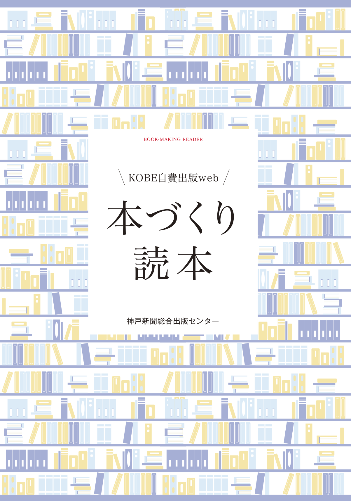 資料